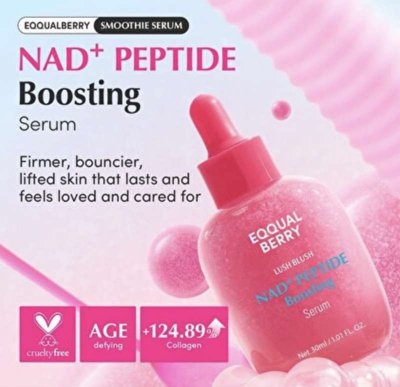 كريم سيروم NAD+ الببتيدي | جوهرة النضار الكورية ✨EQQUAL  berry NAD peptide